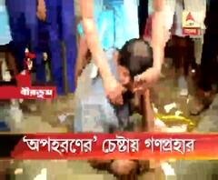 বীরভূমের সিউড়িতে মহিলার ছদ্মবেশে প্রাক্তন স্ত্রীকে অপহরণের চেষ্টা, অভিযুক্তকে গণপ্রহার 