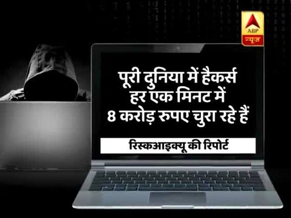 Master Stroke: Know how international hackers are targeting banks to withdraw people's money 