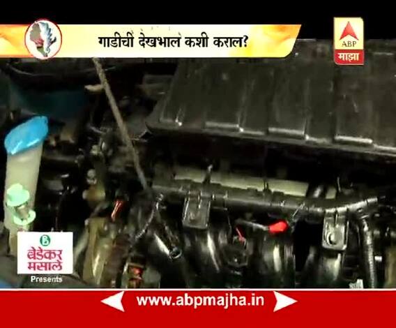 घे भरारी | 'कार'नामा | पावसाळ्यात कारने दूरच्या प्रवासाला निघताना कोणती काळजी घ्याल?