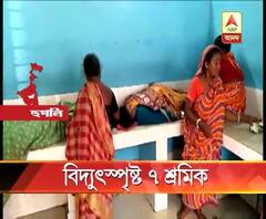 ট্রান্সফর্মার থেকে বিদ্যুতের তার ছিঁড়ে মাটিতে, পান্ডুয়ায় ১০০ দিনের কাজ করতে গিয়ে বিদ্যুৎস্পৃষ্ট হয়ে জখম ১ অন্তঃসত্ত্বা মহিলা সহ ৭