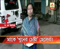 জয়নগরের মজিলপুরে সম্পত্তি লিখে না দেওয়ায় মাকে পুড়িয়ে মারার চেষ্টার অভিযোগ, গ্রেফতার ছেলে