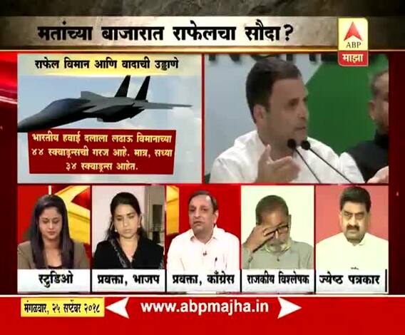 माझा हस्तक्षेप | मतांच्या बाजारात राफेलचा सौदा?