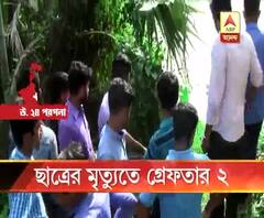 বারাসতে স্কুল পড়ুয়ার রহস্যমৃত্যুতে গ্রেফতার স্কুলের প্রিন্সিপাল ও এক শিক্ষিকা গ্রেফতার