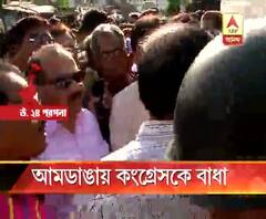 আমডাঙা যাওয়ার পথে কংগ্রেসকে আটকাল পুলিশ
