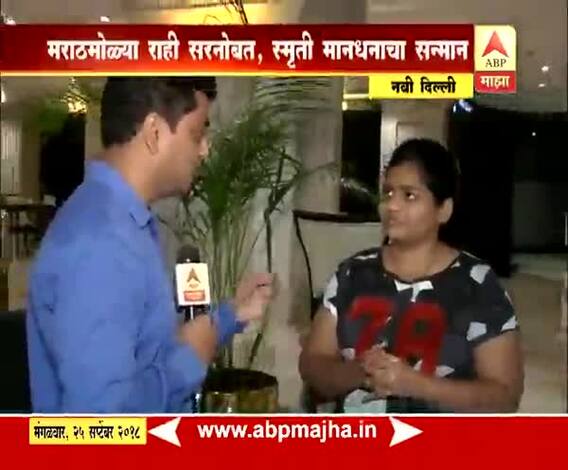 EXCLUSIVE | नवी दिल्ली | अर्जुन पुरस्कार विजेती राही सरनोबतशी खास बातचित