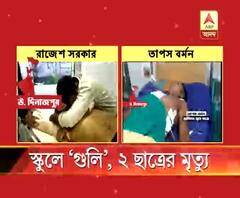 ইসলামপুরে স্কুলকাণ্ডে গুলিবিদ্ধ আরও এক ছাত্রের মৃত্যু, মৃতের সংখ্যা বেড়ে দুই