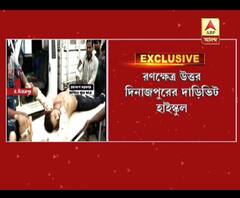 ইসলামপুরে ছাত্র মৃত্যুর প্রতিবাদে, আজ উত্তর দিনাজপুরে বিজেপির ১২ ঘণ্টার বনধ