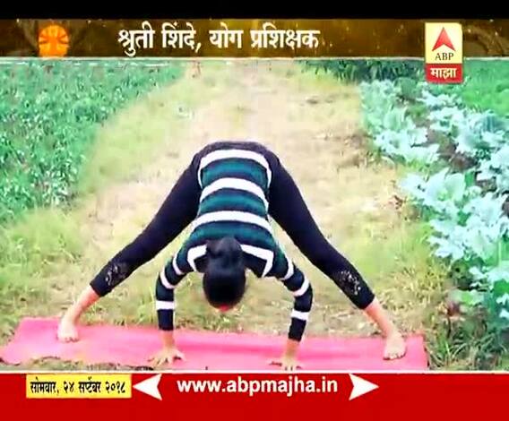 योग माझा | भूधरासन