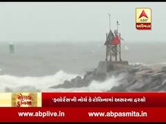 'ફ્લૉરેંસ'ની નોર્થ કેરોલિનામાં અસરના દ્રશ્યો, જુઓ વીડિયો 