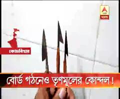 কোচবিহারের তুফানগঞ্জে পঞ্চায়েতের বোর্ড গঠন ঘিরে তৃণমূলের গোষ্ঠীদ্বন্দ্ব, তিরবিদ্ধ সিভিক ভলান্টিয়ার-সহ ৪