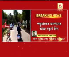 সাপ্লিমেন্টারি পরীক্ষার দাবিতে বিশ্বভারতীতে পড়ুয়াদের অনশন চলছে