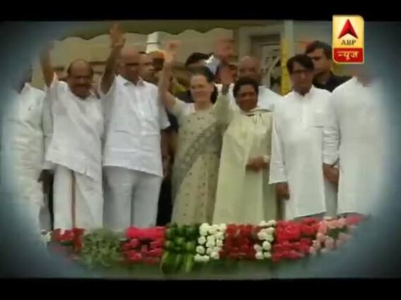 Samvidhan Ki Shapath: Division of Opposition resulted in BJP winning 2014 elections, says Congress