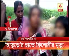 ‘হাতুড়ে’র হাতে কিশোরীর মৃত্যু