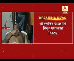 বাড়ির সামনে ঝুলতে থাকা বিদ্যুতের তারে হাত লেগে বিদ্যুত্স্পৃষ্ট হয়ে প্রৌঢ়ের মৃত্যু