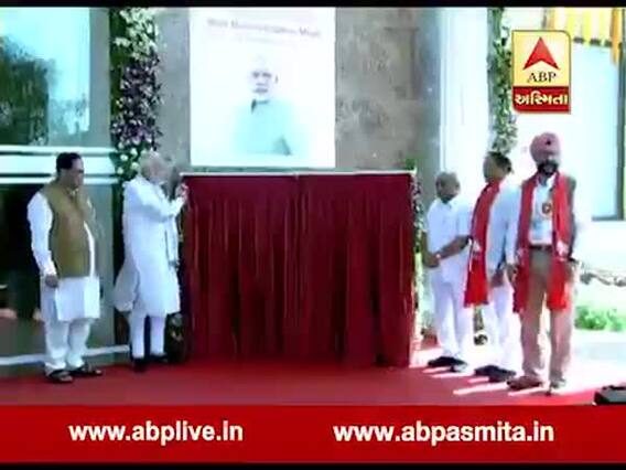 મોદીના ચોકલેટ પ્લાન્ટના ઉદઘાટન સમયે કોણે નીતિન પટેલને સરખાં ઉભા રાખ્યા? જુઓ વીડિયો