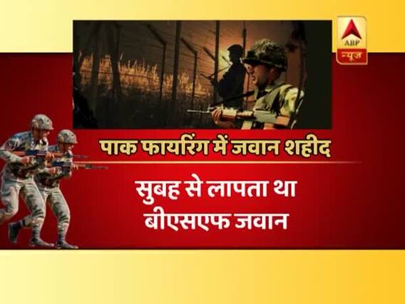 पाकिस्तान की फायरिंग में बीएसएफ का एक जवान शहीद