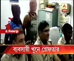 উত্তর দিনাজপুরের ধনতলায় ব্যবসায়ী খুনে গ্রেফতার মূল অভিযুক্ত, উদ্ধার আগ্নেয়াস্ত্র ও কার্তুজ