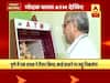 TOP 25: ABP न्यूज़ पर दिनभर की बड़ी खबरें