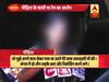 यूपी: महराजगंज में रेप के बाद छेड़छाड़ का वीडियो वायरल, जांच में जुटी पुलिस