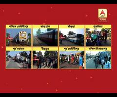 আদিবাসী সংগঠনের রেল অবরোধ কর্মসূচি, বাতিল হওয়া দূরপাল্লার ট্রেন, এক ঝলকে দেখে নিন...