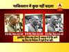 मास्टर स्ट्रोक: इमरान खान आर्मी की कठपुतली, माहौल ठीक नहीं होने तक कोई बातचीत नहीं- वीके सिंह | ABP News Hindi