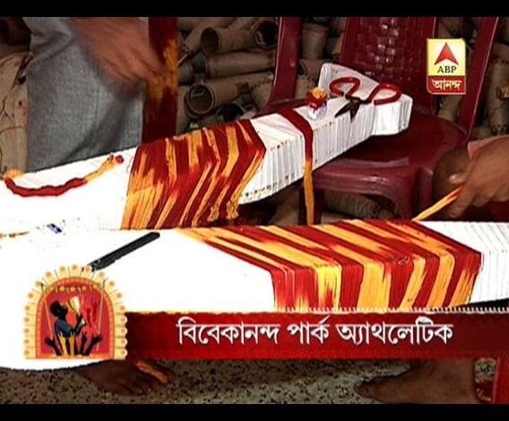  শারদ আনন্দ: বিবেকানন্দ পার্ক অ্যাথলেটিকের এবারের পুজোর থিম কী, জেনে নেব