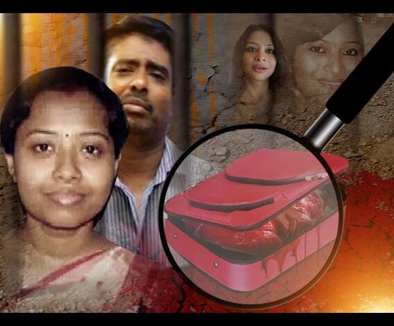 সমন যখন সম্পর্ক, সমন যখন সম্পত্তি দেশের দুই প্রান্তে, দুই শ্রেণিতে, শিনা বোরা হোক বা দুর্গাপুরের ব্যাঙ্ক কর্মচারী, একই নৃশংসতা