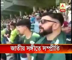 এশিয়া কাপ: ভারত-পাক ম্যাচে সম্প্রীতির ছবি, ভারতীয় জাতীয় সঙ্গীতে গলা মেলালেন এই পাকিস্তান সমর্থক