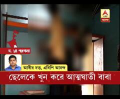 সোনারপুরে বন্ধ ঘর থেকে উদ্ধার বাবা-ছেলের দেহ