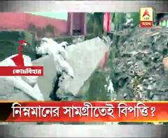 কোচবিহারে এক পশলা বৃষ্টিতেই ভেঙে পড়ল সদ্য তৈরি পাকা নর্দমা