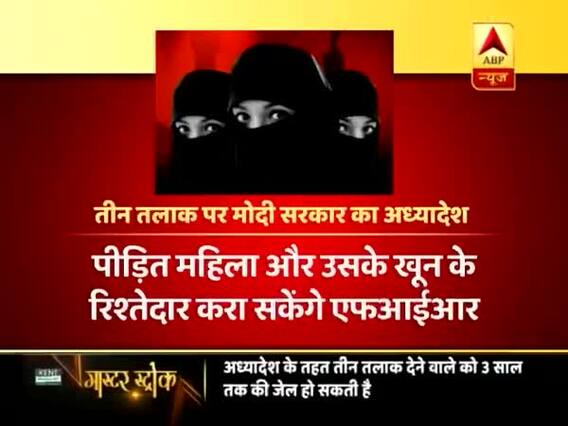 मास्टर स्ट्रोक: 5 राज्यों के विधानसभा चुनाव के पहले मोदी सरकार का बड़ा दांव