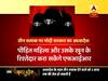 मास्टर स्ट्रोक: 5 राज्यों के विधानसभा चुनाव के पहले मोदी सरकार का बड़ा दांव
