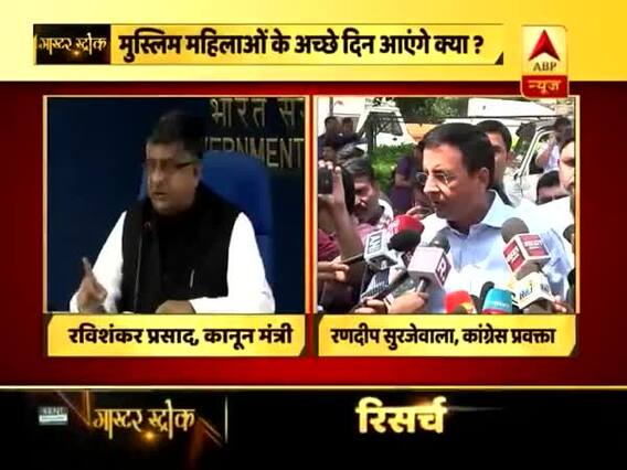 मास्टर स्ट्रोक फुल एपिसोड | 19 सितंबर 2018