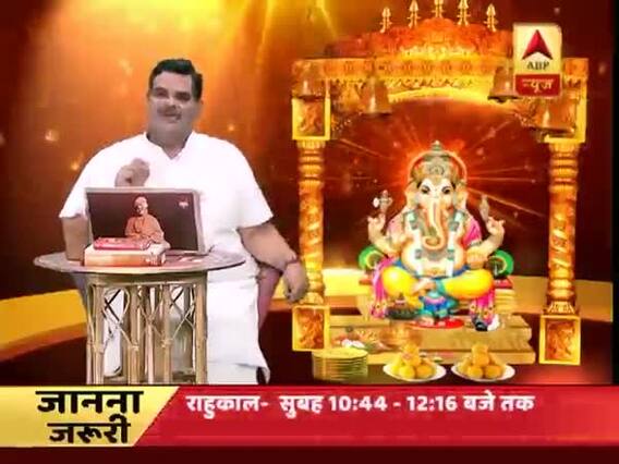 GuruJi With Pawan Sinha: Know how worshiping Lord Ganesha can solve your financial problems 