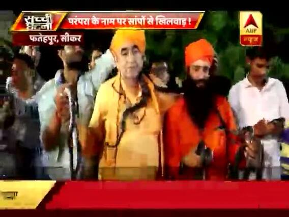 सच्ची घटना: अंधविश्वास के जाल में 'डिजिटल' इंडिया !