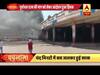 यूपी: वाराणसी में पूर्वांचल राज्य की मांग को लेकर महिला ने बस में लगाई आग