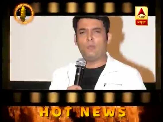 Hot News Full: 'सन ऑफ मंजीत सिंह' के जरिए दर्शकों के बीच आ रहे हैं कपिल शर्मा