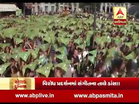 રોચક દુનિયા: વિરોધ પ્રદર્શનમાં અનોખા બેનર્સ અને પ્રતીકો, સંગીતના તાલે ડાંસ, જુઓ વીડિયો 