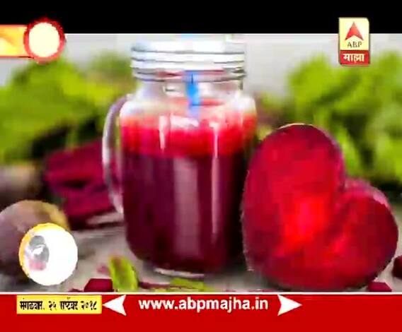 घे भरारी | टिप्स | बिटाचे गुणकारी फायदे