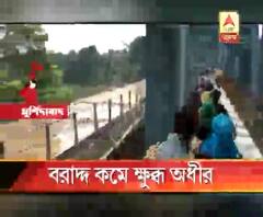 মুর্শিদাবাদের রণগ্রাম সেতু সংস্কারের বরাদ্দ টাকার অধিকাংশই ‘আত্মসাৎ’, অভিযোগ অধীর চৌধুরীর, অস্বীকার তৃণমূলের