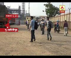 বিজেপির বনধে হলদিয়ার শিল্পাঞ্চলে প্রভাব পড়েনি, জানাচ্ছেন আমাদের প্রতিনিধি