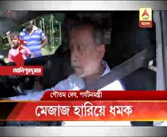 আলিপুরদুয়ারে সরকারি আধিকারিকদের নিয়ে বৈঠকের সময় দলীয় নেতা কর্মীদের ভিড়ে চরম বিরক্তি প্রকাশ গৌতম দেবের, দলীয় নেতাকেই ধমক