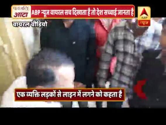 देखिए, शिक्षक की गांधीगीरी के वीडियो का वायरल सच