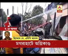 দক্ষিণ ২৪ পরগনার ক্যানিংয়ে কলেজহাটে দোকানে আগুন, ভস্মীভূত ৪টি দোকান