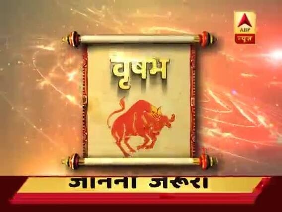 GuruJi With Pawan Sinha: Know how will be your 11th September, 2018 based on your zodiac sign 