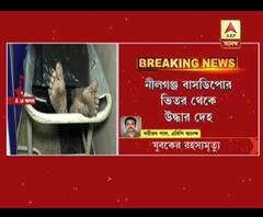 টিটাগড়ে যুবকের রহস্যমৃত্যু, ব্যারাকপুরের নীলগঞ্জ বাসডিপোর ভিতর থেকে উদ্ধার দেহ