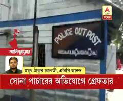 আলিপুরদুয়ার থেকে ১৫ কোটি টাকার সোনা পাচারের অভিযোগে গ্রেফতার সেনা ও পুলিশের বেশ কয়েকজন কর্তা