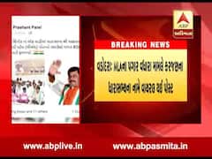 વડોદરા: MLAના પગાર વધારા મામલે કરજણના ધારાસભ્યના નામે વાયરલ થઈ પોસ્ટ, જુઓ વીડિયો 