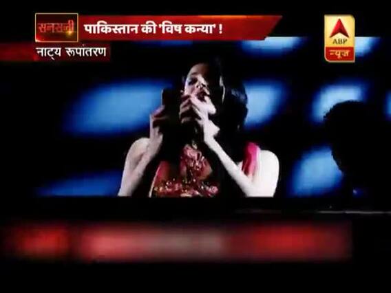 सनसनी: आतंकियों की एक बहुत बड़ी साजिश का खुलासा!