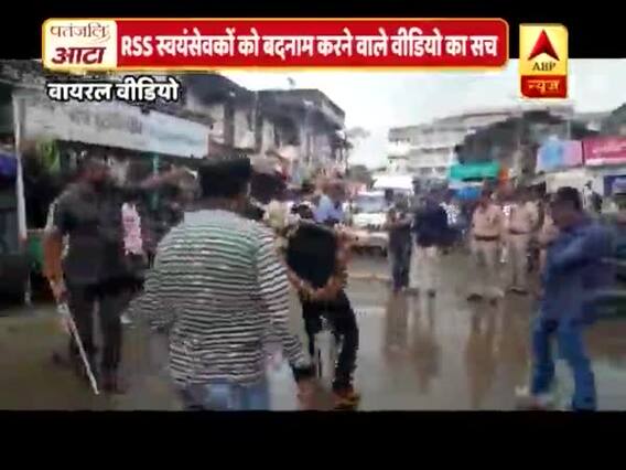 तमिलनाडु में RSS स्वयंसेवकों पर गुंडई का आरोप लगाने वाले वीडियो का वायरल सच